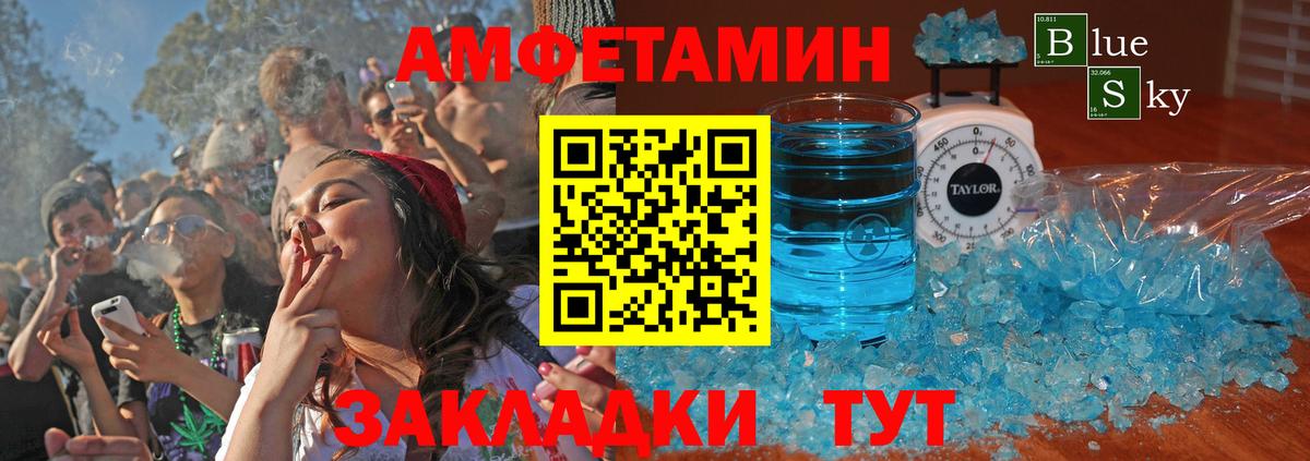 Городец  АМФ 97%  Вход с VPN 