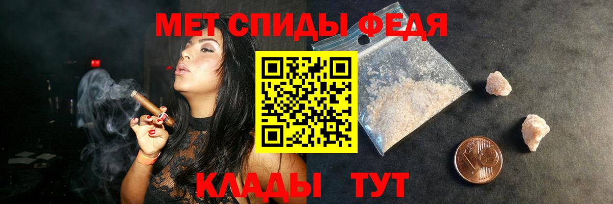 Amphetamine VHQ Городец