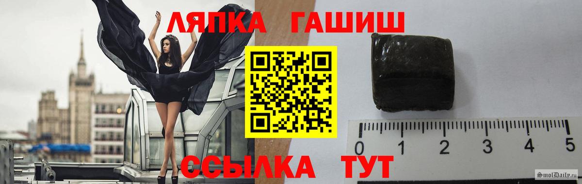 Городец  ГАШИШ хэш  цена наркотик  Вход с VPN  ГАШИШ гарик 