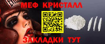 альфа пвп Ливны