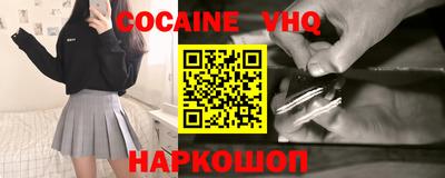 альфа пвп Ливны