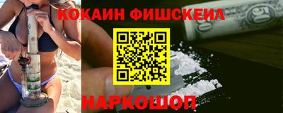 марки nbome Ликино-Дулёво