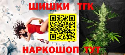 альфа пвп Ливны