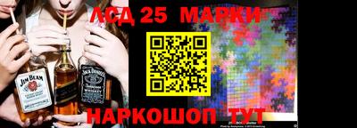 марки nbome Ликино-Дулёво