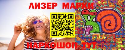 герыч Лесосибирск