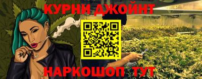 марки nbome Ликино-Дулёво