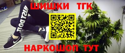 марки nbome Ликино-Дулёво