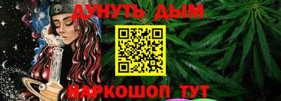 марки nbome Ликино-Дулёво