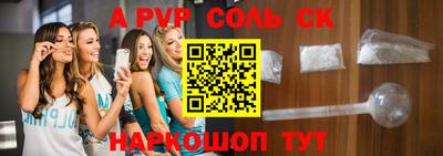 герыч Лесосибирск