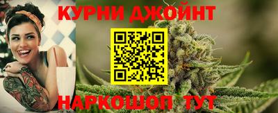 марки nbome Ликино-Дулёво