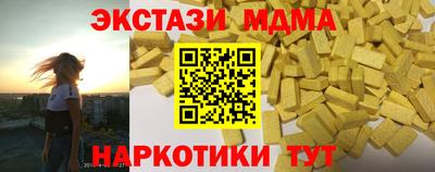 альфа пвп Ливны