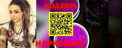 марки nbome Ликино-Дулёво