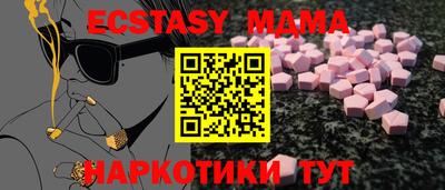 герыч Лесосибирск