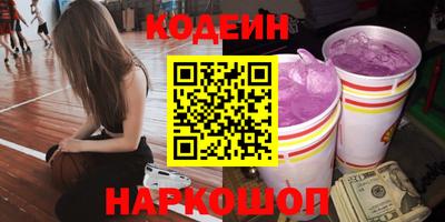марки nbome Ликино-Дулёво