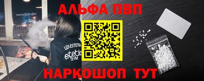 марки nbome Ликино-Дулёво
