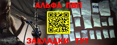 марки nbome Ликино-Дулёво