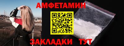альфа пвп Ливны
