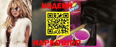 герыч Лесосибирск