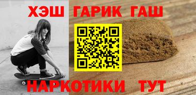 герыч Лесосибирск