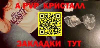 герыч Лесосибирск