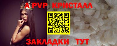 герыч Лесосибирск