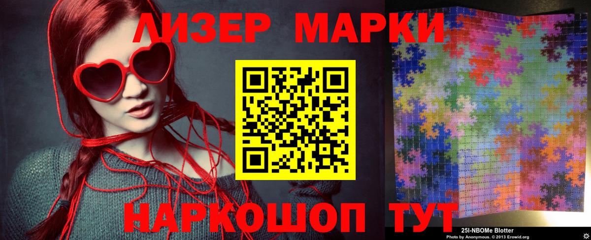 LSD-25 экстази кислота Городец