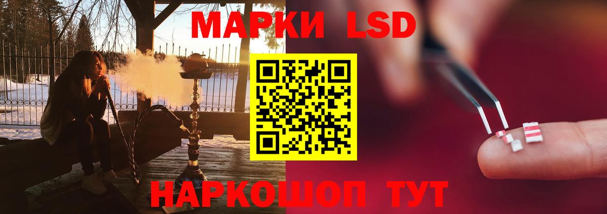 Городец  ЛСД экстази кислота  LSD-25 экстази кислота  ЛСД экстази  Вход с VPN 