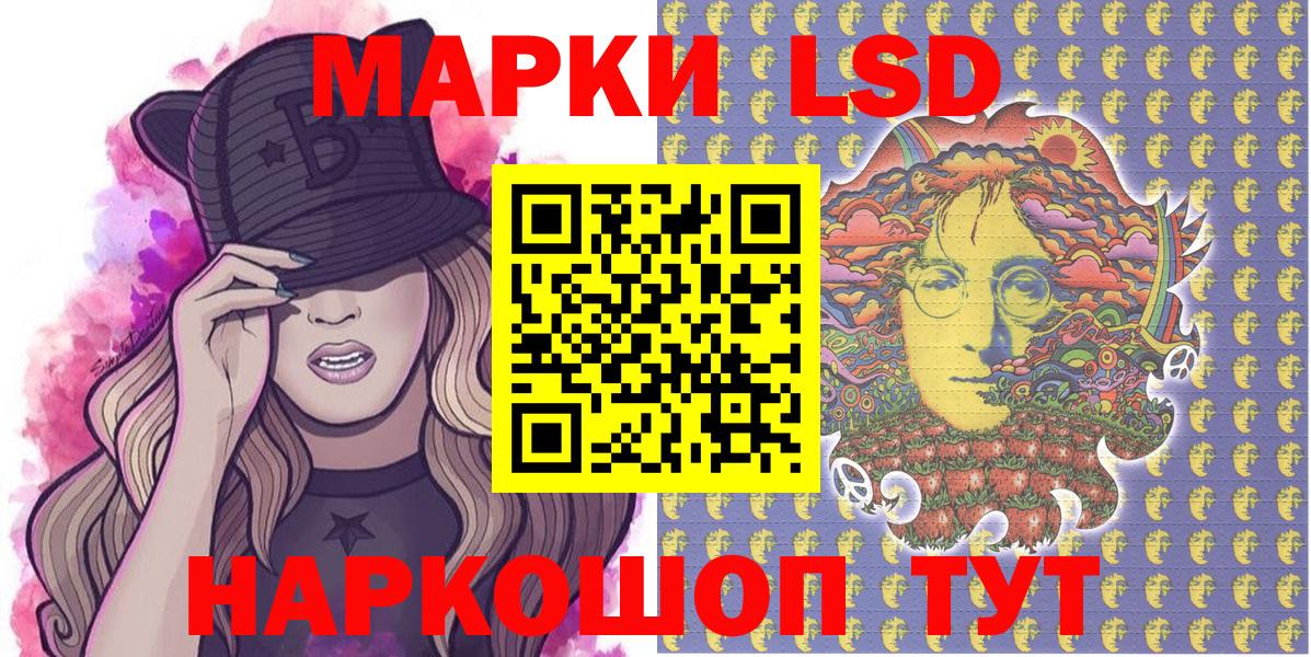 Марки N-bome 1,5мг Городец