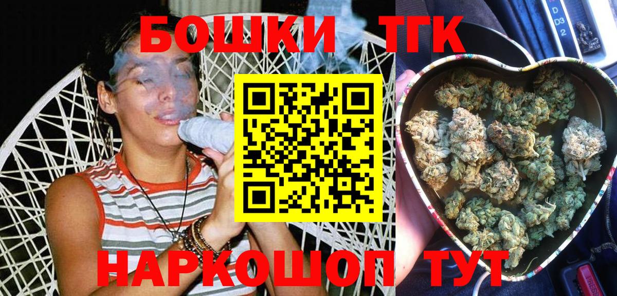 Конопля VHQ  Вход с VPN  Бошки Шишки сатива  Городец  Канабис план 